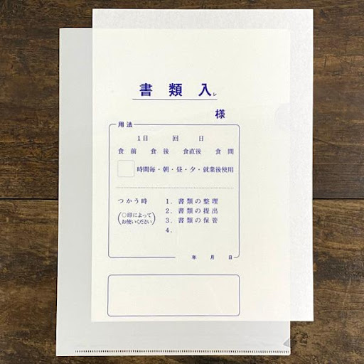 イメージ