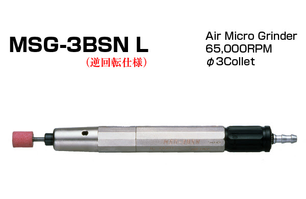 Msg 3bsn L Air Micro Grinder Air Tool Cutting Tools And Punching Machines Of Uht Corp