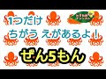 50+ 2 歳 ドリル 無料