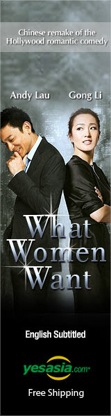 What Women Want (2011) (DVD) (English Subtitled) (Hong Kong Version)