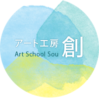 アート工房 創