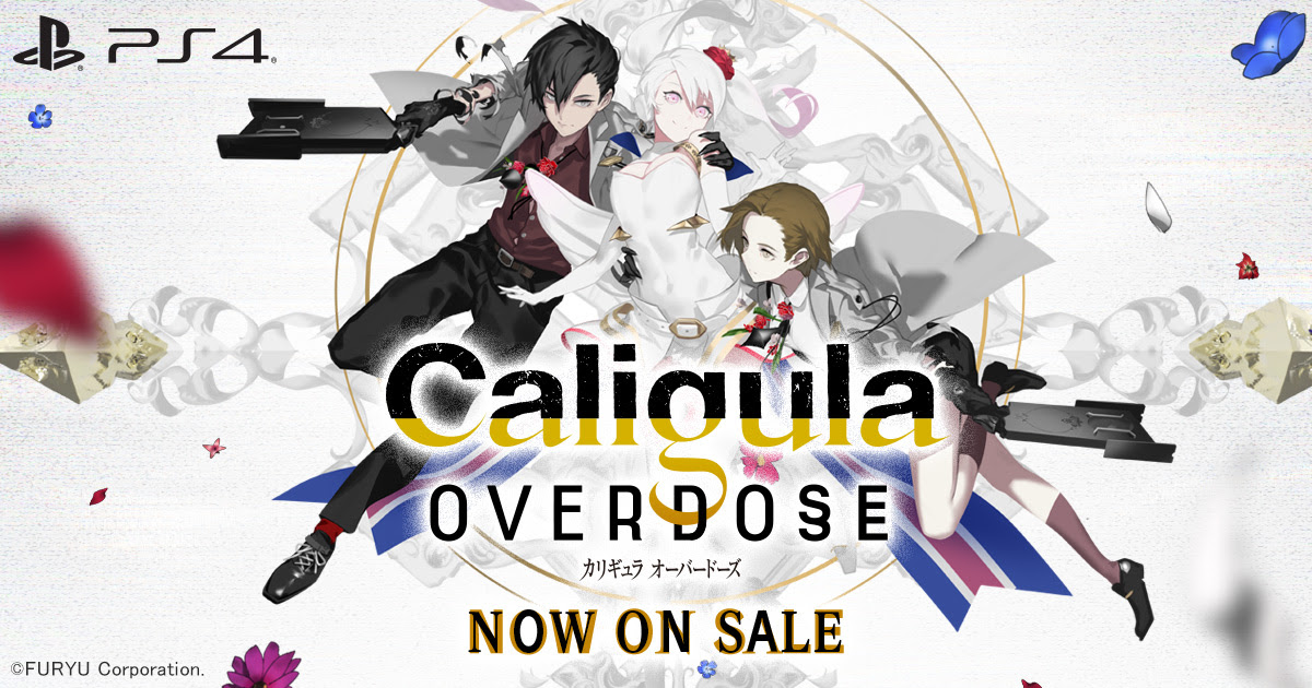 主人公 男 Caligula Overdose カリギュラ オーバードーズ 公式サイト