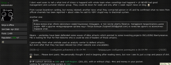 Carder.pro administrator "Ninja" isn't buying the news being reported by Costa Rican media.