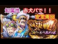 Les 500+ meilleures コビー 赤犬 268697-コビー 赤犬 セリフ