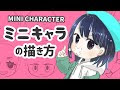 [最も選択された] パーカー イラスト ミニキャラ 114056-パーカー イラスト ミニキャラ