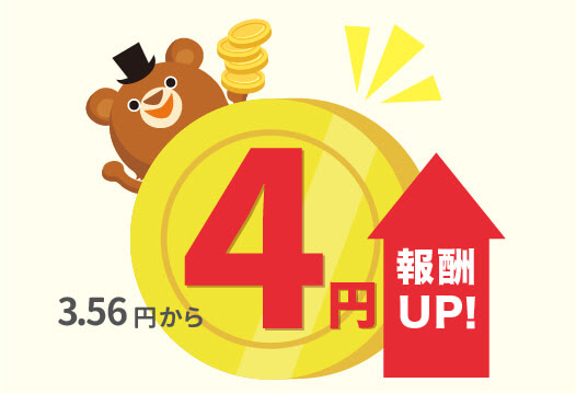 イラストレーターの皆様へ 3 1より報酬が上がります Acworks Blog