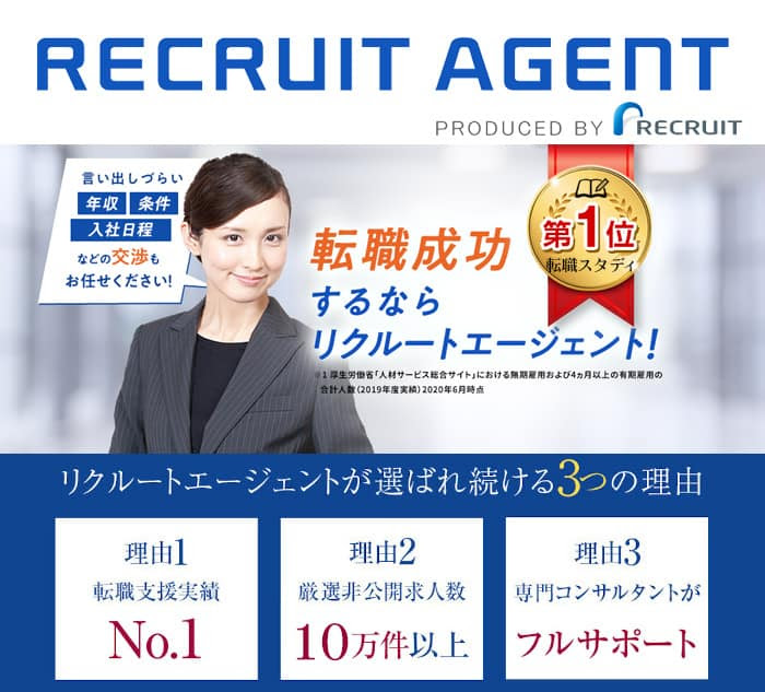 女性におすすめの転職サイト18社を正社員向けや 40代の年齢別に比較 アイドルに転職したい
