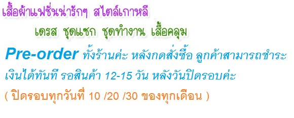 New แฟชั่นญี่ปุ่น เสื้อปาดไหล่สุดเซ็กซี่ สีขาว สีขาว แฟชั่นญี่ปุ่น เสื้อปาดไหล่สุดเซ็กซี่ New