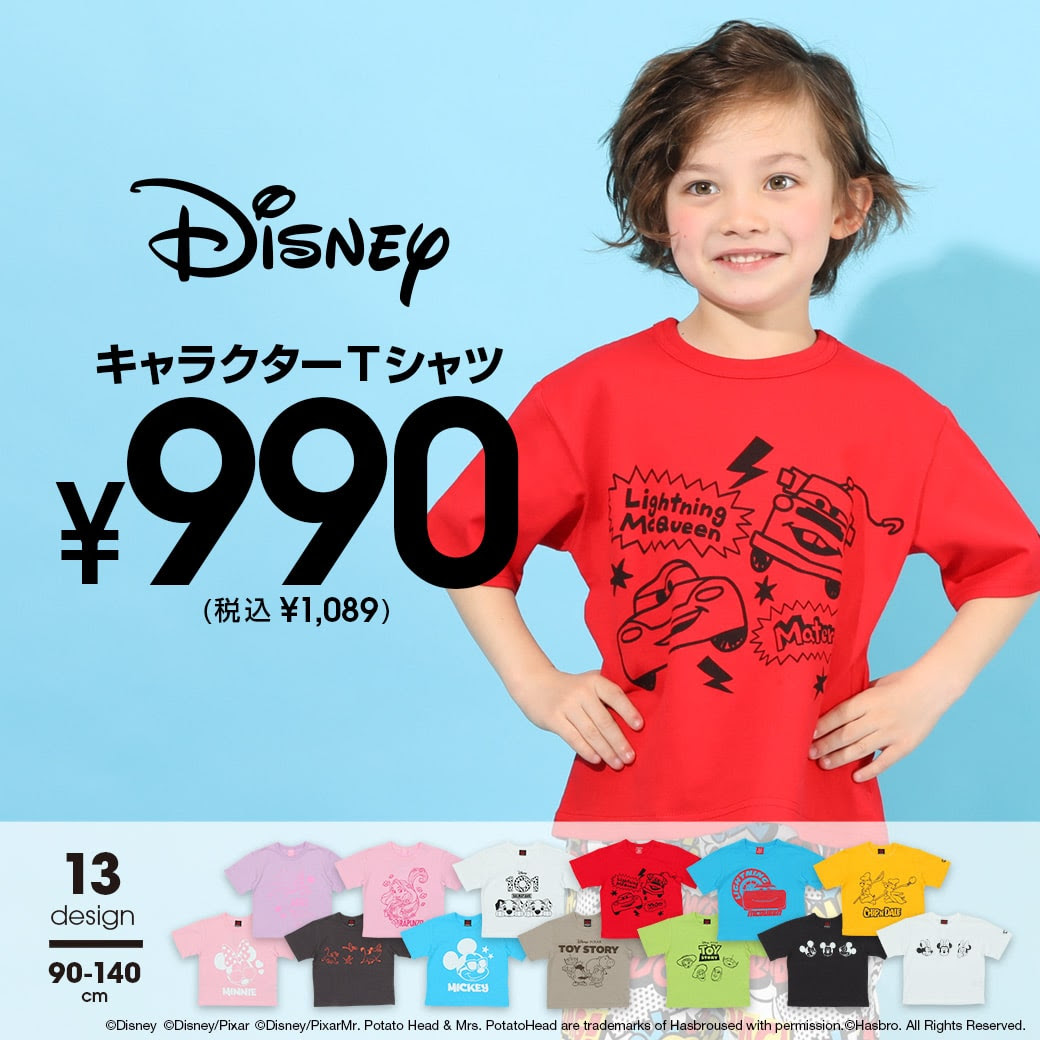 税抜990円 ディズニー キャラクターtシャツ 5064k 90cm ホワイト ミッキー トップス Babydoll ベビードール オンラインショップ 子供服 通販 公式