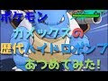 √1000以上 ハイドロポンプ カメックス イラスト 140298