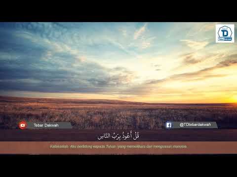 SURAT AN NAAS | SALAH MUSSALY