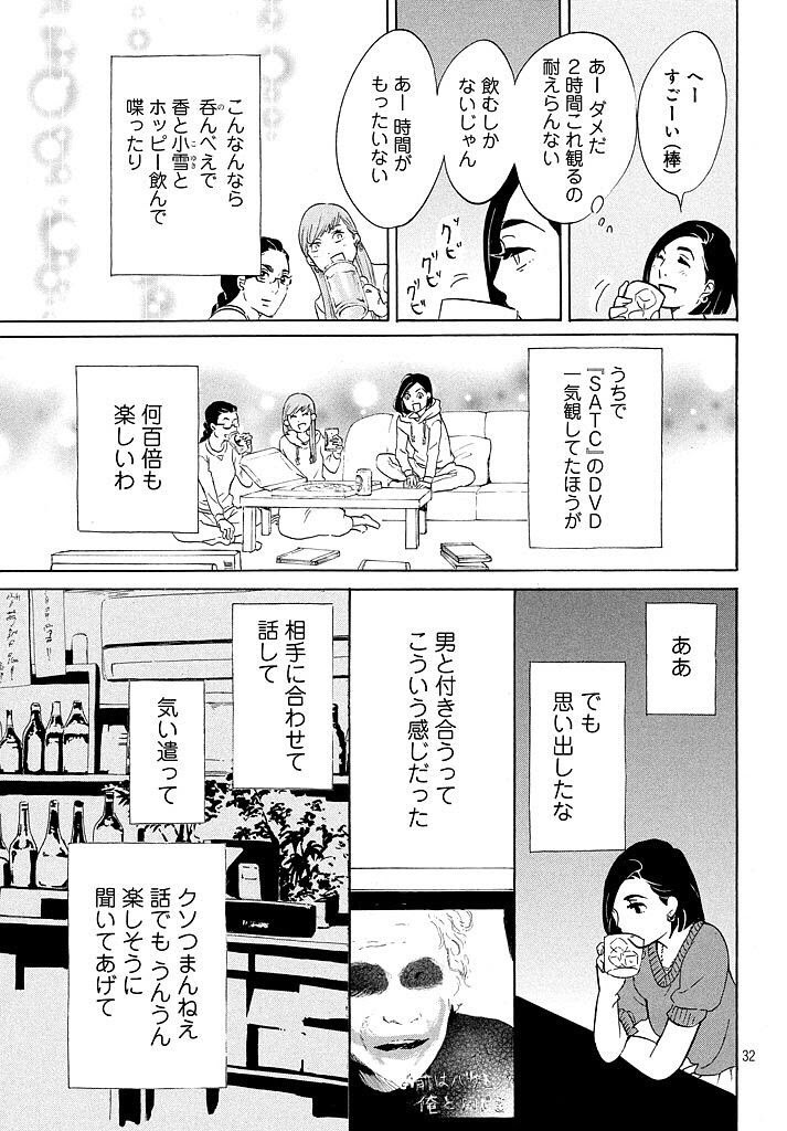 悲報 シン ゴジラ 海外で酷評 会議ばっかりでつまらない Cgはおもちゃ 演技は下手くそ E2 Plus