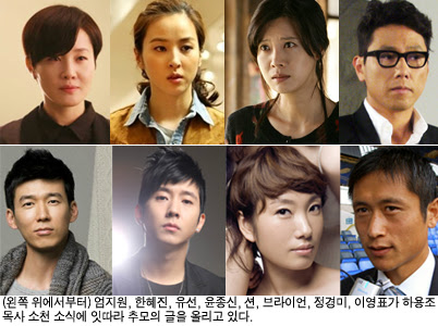 pic 엄지원 온누리교회 êµ­ë¯¼ì¼ë³´