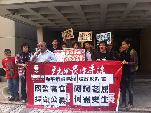 嚴敏華與社民連發言1