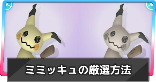イメージ