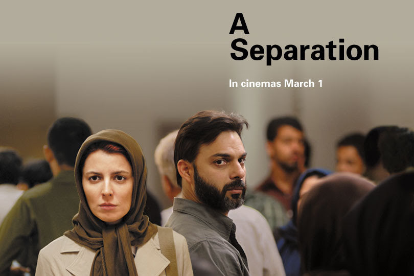 CLOSED: A Separation Giveaway | Film Blerg
