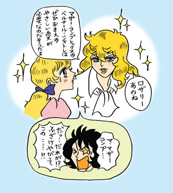 終了 ベルばらkidsぷらざ パリの暴れん坊 ベルナールの登場シーン