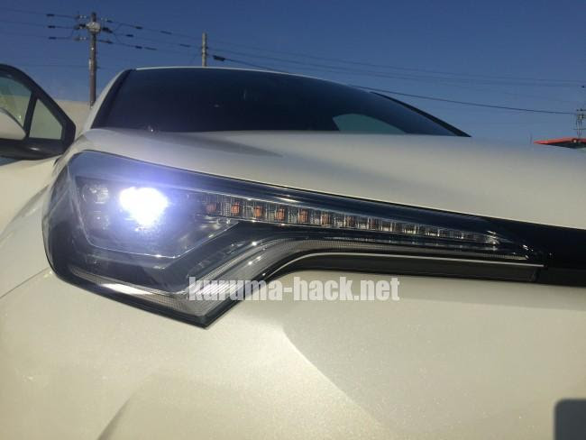 C Hrのヘッドランプはled Hid それともハロゲンランプなの クルマハック 車を高く売る方法