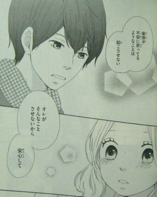 至上のとき ココロ ボタン ９ １０巻