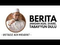 Berita jangan Asal Share, Tabayyun dulu - Ustadz  Adi Hidayat