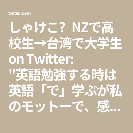 Image
