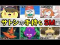 ++ 50 ++ ポケモン サンムー�� 手持ち 326045-ポケモン サ���ムーン グラジオ 手持ち