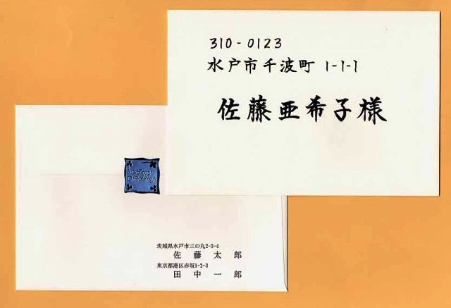 結婚式招待状作成のマナーときまりごと 専門店のアドバイス封筒編 結婚式のペーパーアイテム印刷通販 Ppigw Shopblog