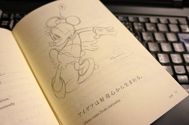 Ipadの刻印 La La La