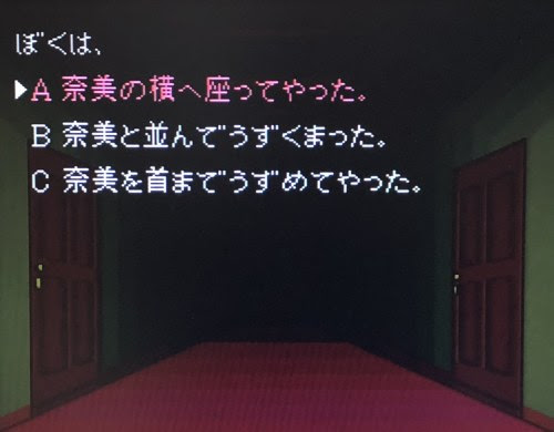 弟切草 ピンクのしおり 徒然ちょっとメモ