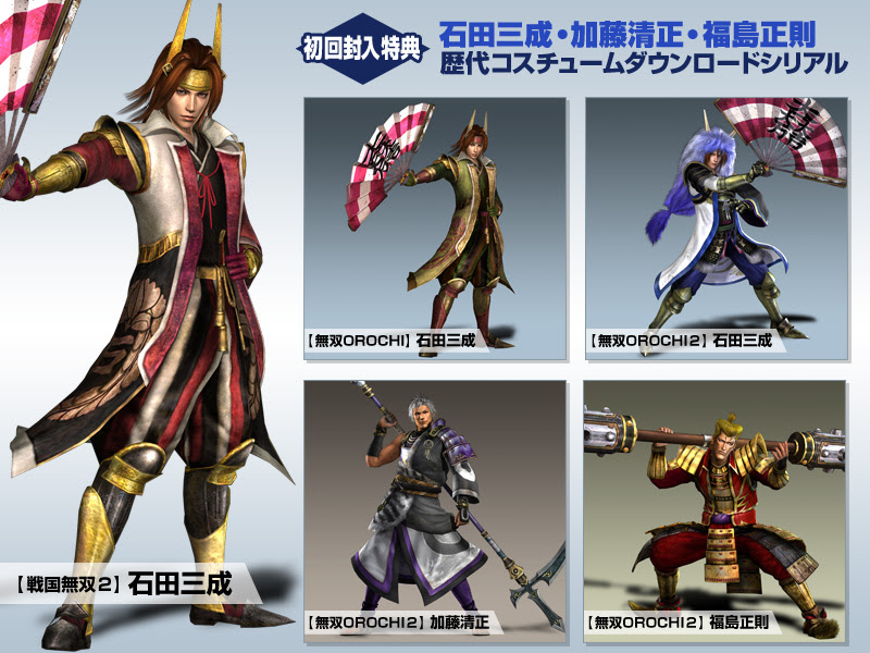 战国无双3人物头像图片分享