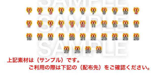 無料 ランキング 王冠 1位 30位 ミニアイコン素材 フリー素材紹介のブログ