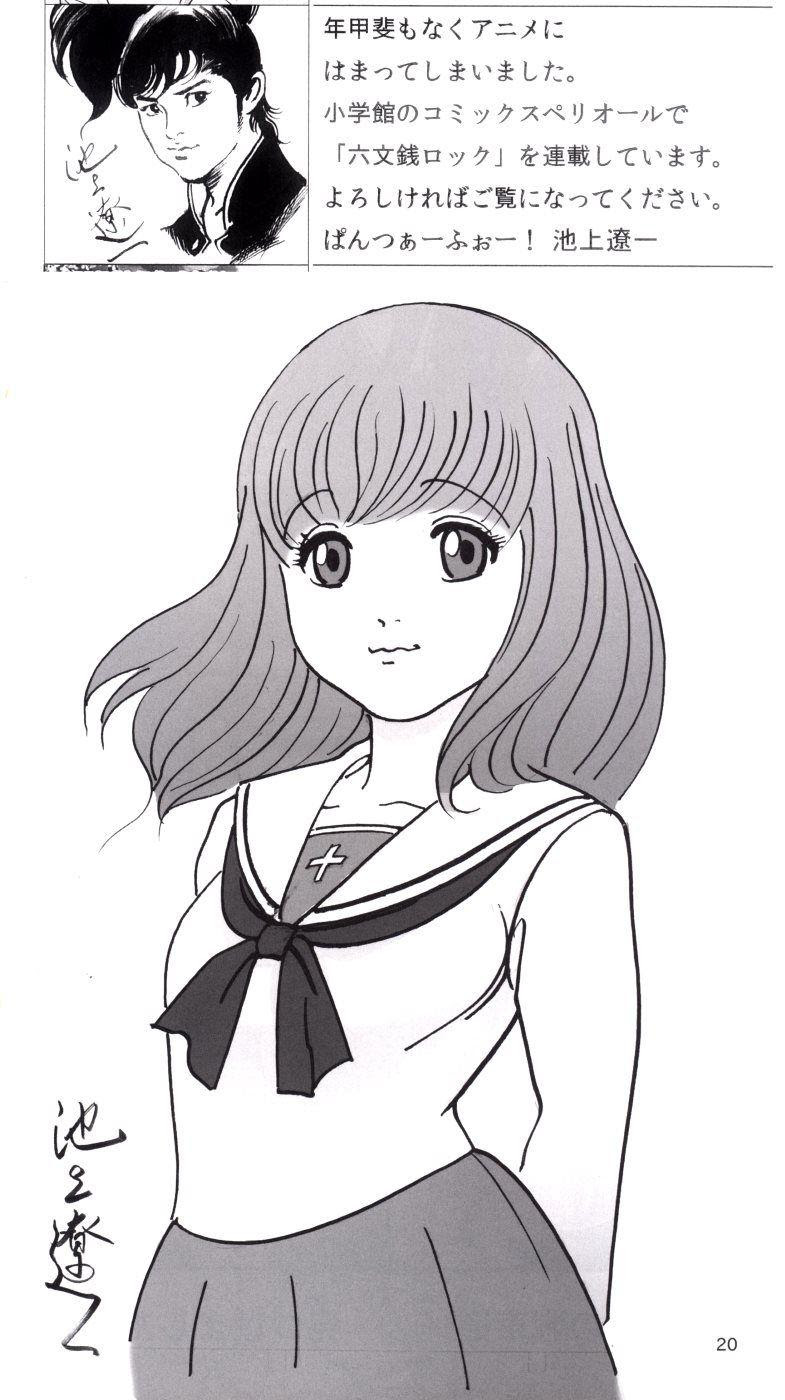 有名漫画家 池上遼一先生が ガールズ パンツァー にハマり さおりんを描く ｓｕｇｅｅｅｅｅｅｅ やらおん
