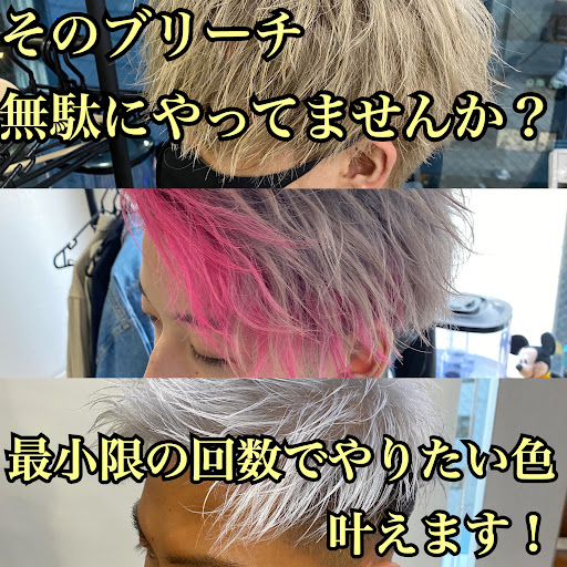 イメージ