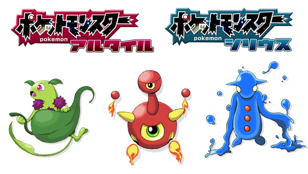 改造ポケモン まとめwiki トップページ いちどりの部屋