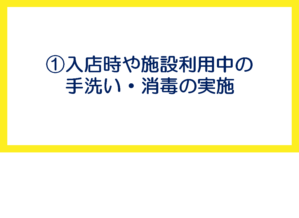 熊本市東区尾ノ上の子供の遊び場 ユウベルキッズランド