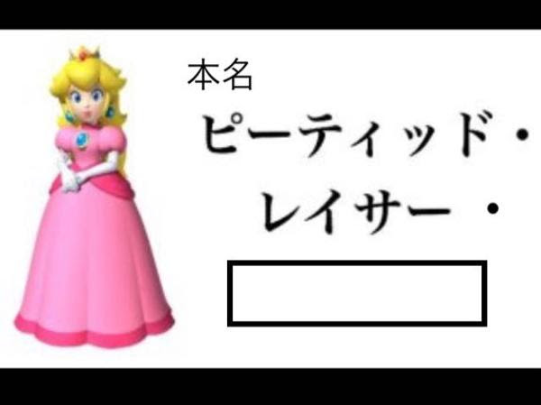パブロ ディエゴ ホセ フランシスコ デ パウラ ファン ネポムセーノ マリア デ ロス レメディオス クリスピニアーノ ドレスへのボケ ボケて Bokete