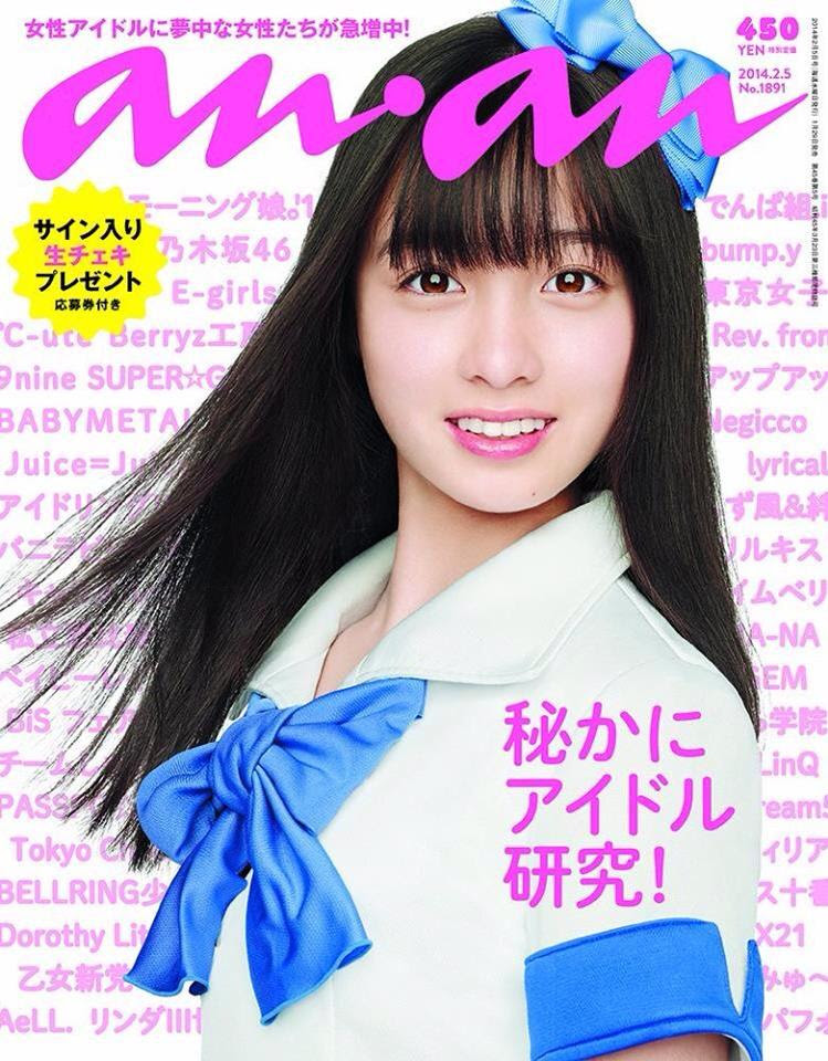 Anan Features 54 Female Idol Groups In Special Issue