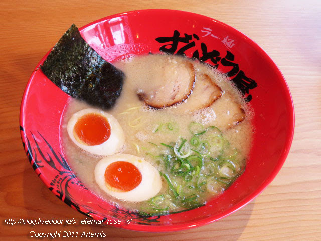新オープン ラー麺 ずんどう屋 岡山平井店 味玉らーめん ギョーザ Eternal Rose エターナルローズ