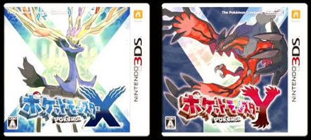 ポケモンxy攻略メニュー ポケモン剣盾 ソードシールド 攻略 最新情報 Pokemon Times
