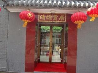 Wutaishan Resort