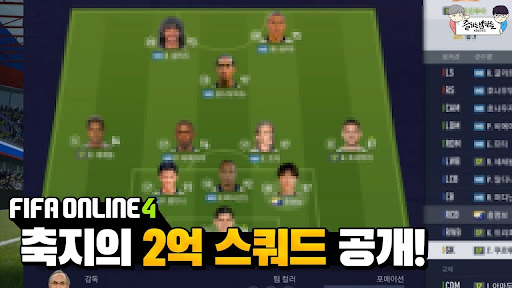 47+ 리버풀 스쿼드 피파4 Images