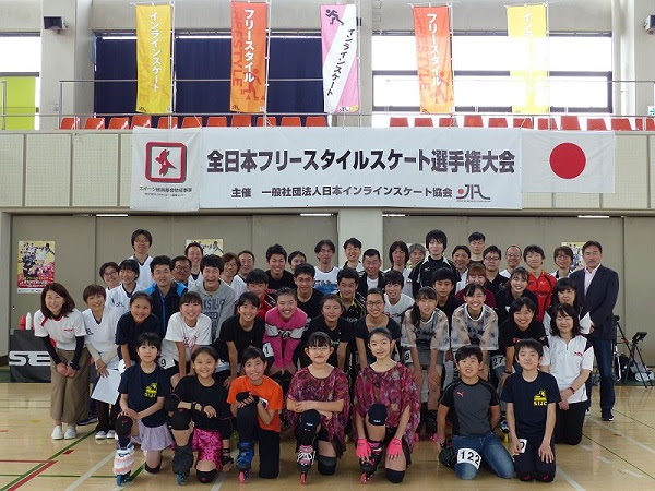 一般社団法人日本インラインスケート協会 第8回全日本フリースタイルスケート選手権大会 レポート