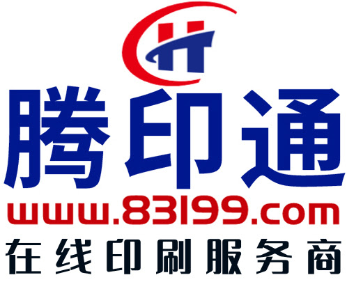 腾印通 包装盒印刷 礼品盒 茶叶盒 酒包装