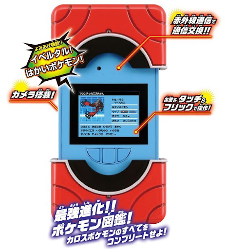 イメージ