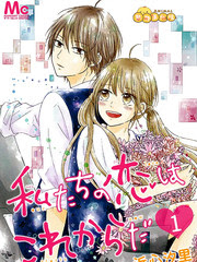 汐里漫画 漫画搜索 极速漫画