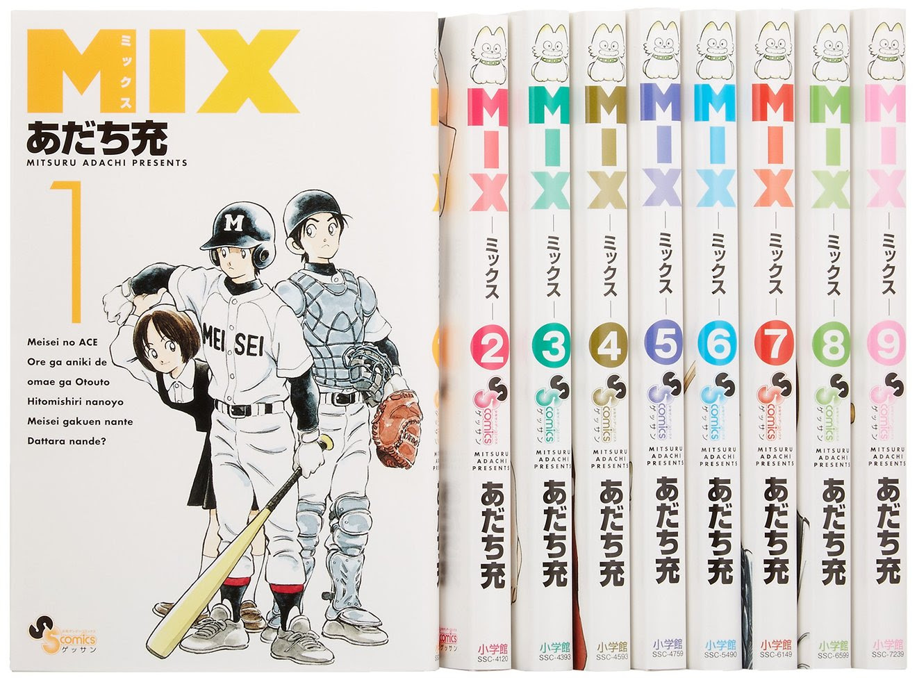 タッチ 漫画 の画像 原寸画像検索