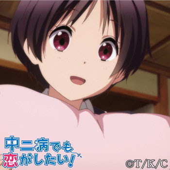 Twitterアイコン Special スペシャル Tvアニメ 中二病でも恋がしたい 公式サイト