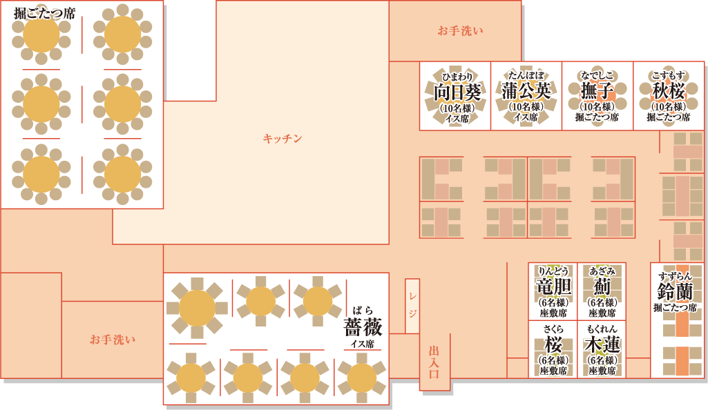 中国料理 浜木綿 草津店
