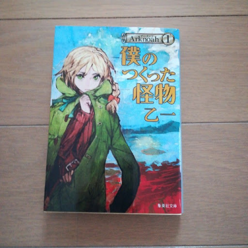 イメージ