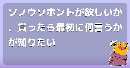イメージ
